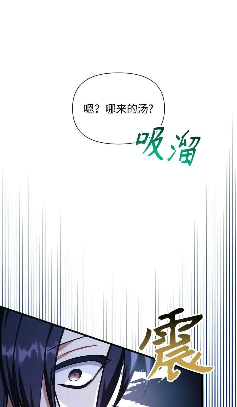 073 友谊在爱情之上 第143页