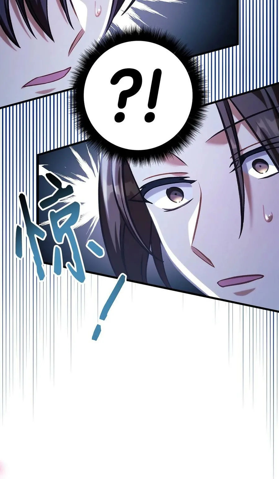 073 友谊在爱情之上 第144页