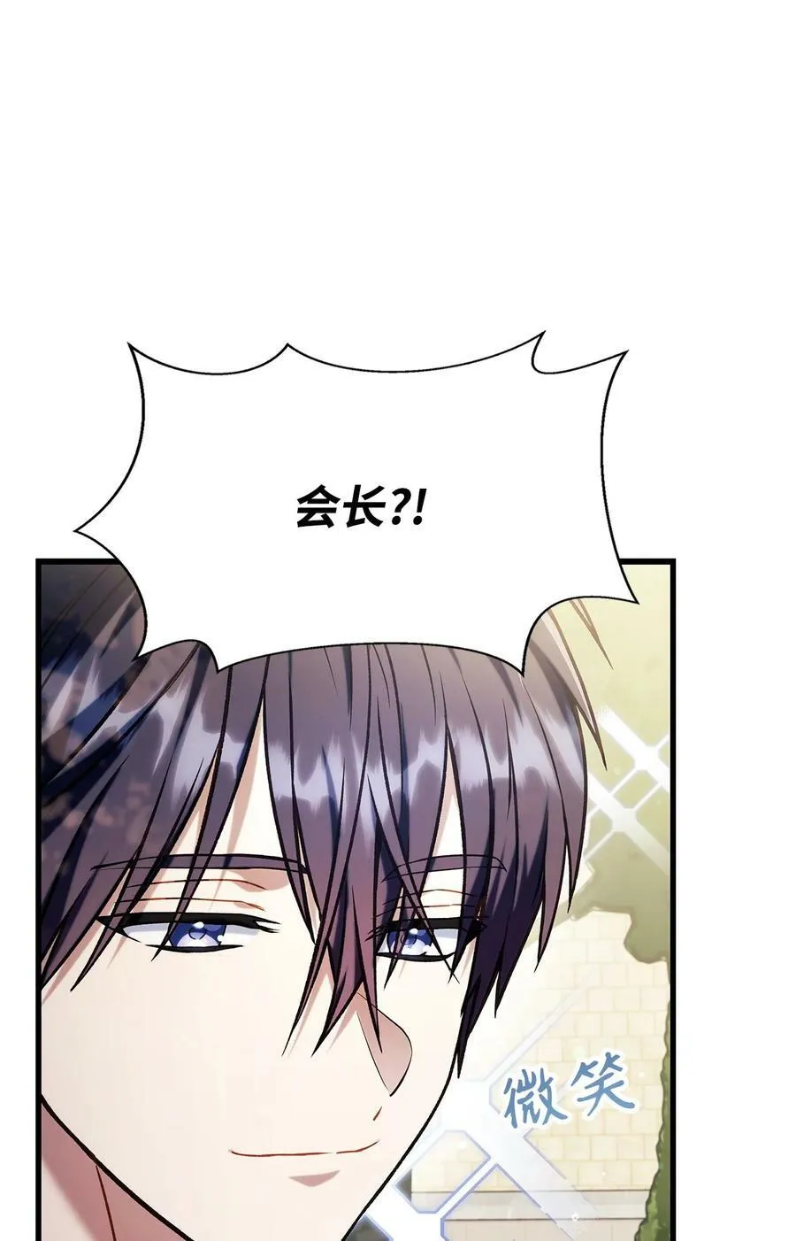 073 友谊在爱情之上 第148页