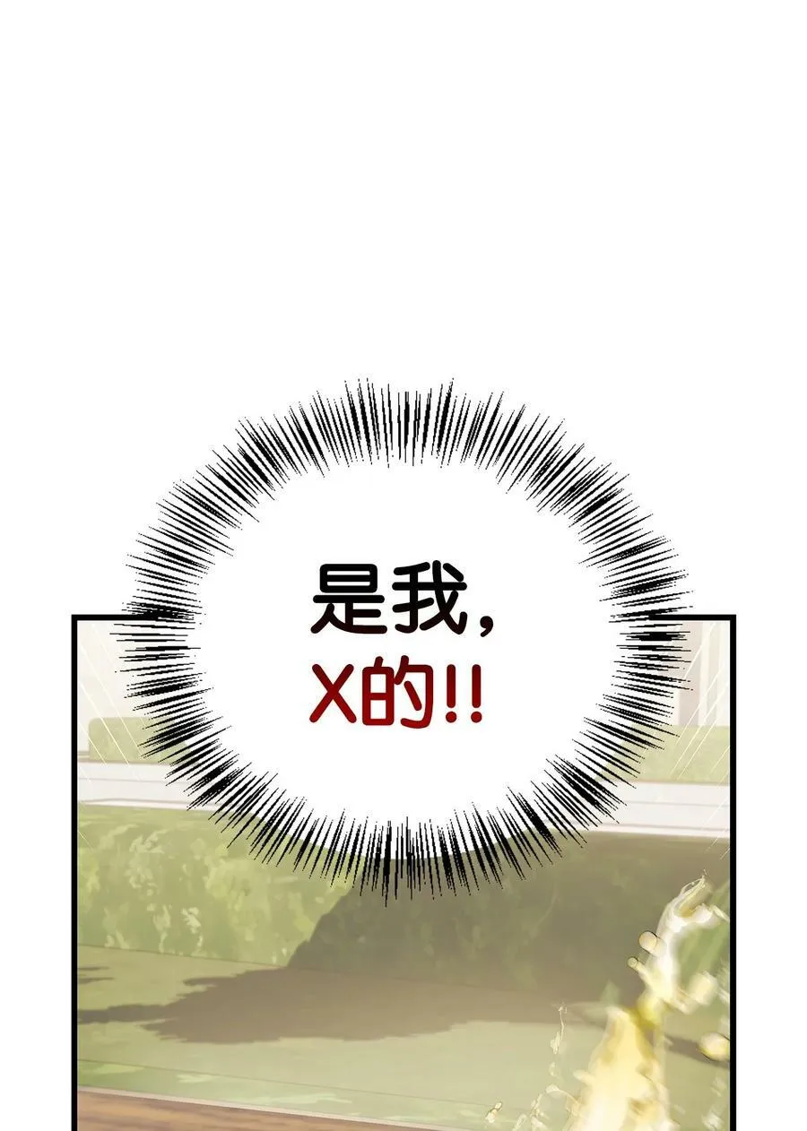 073 友谊在爱情之上 第152页