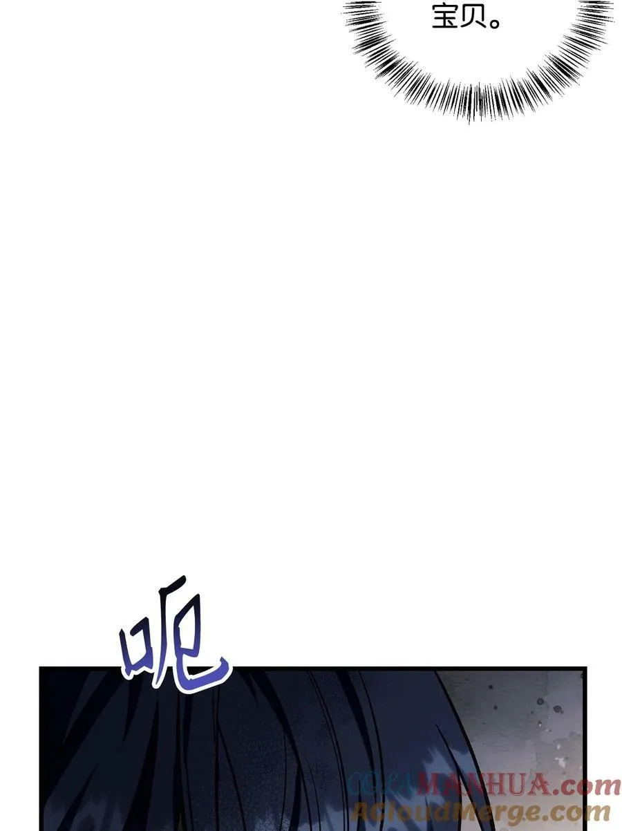 074 心灵之眼 第41页