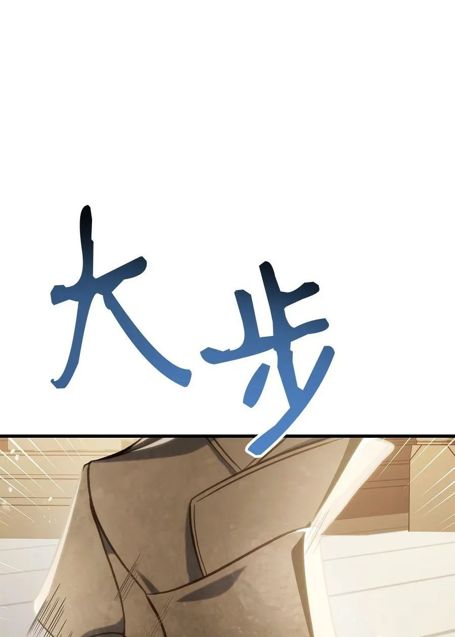 074 心灵之眼 第43页