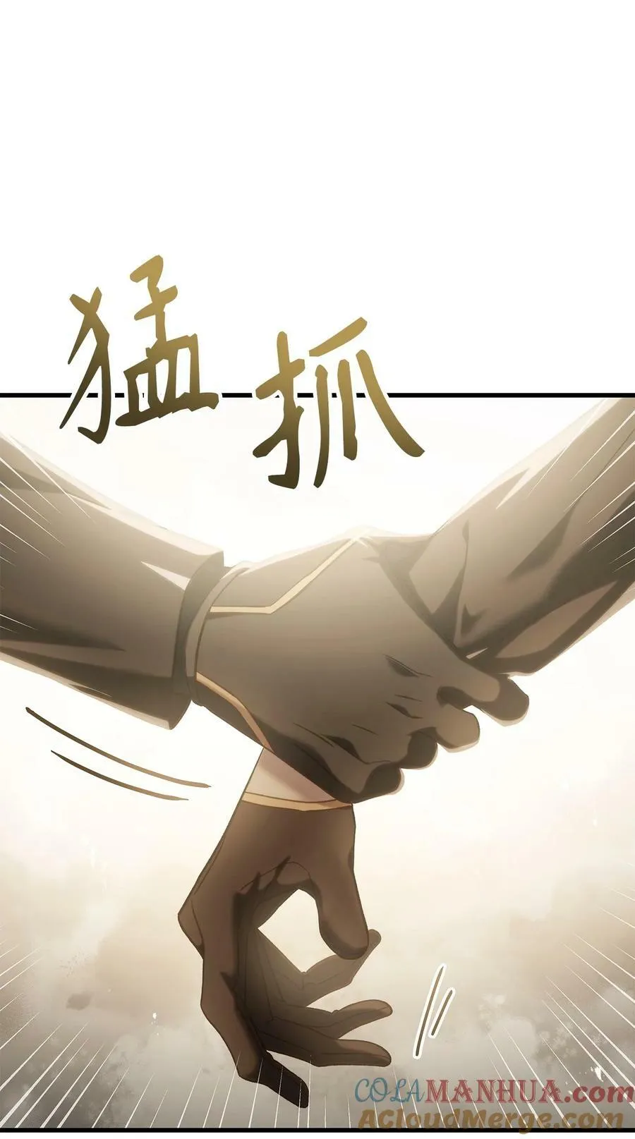 074 心灵之眼 第45页