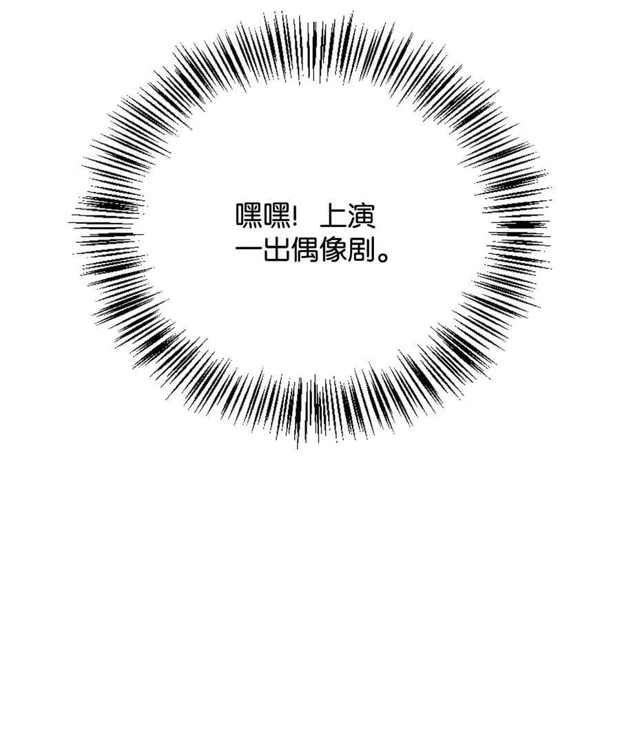 074 心灵之眼 第46页