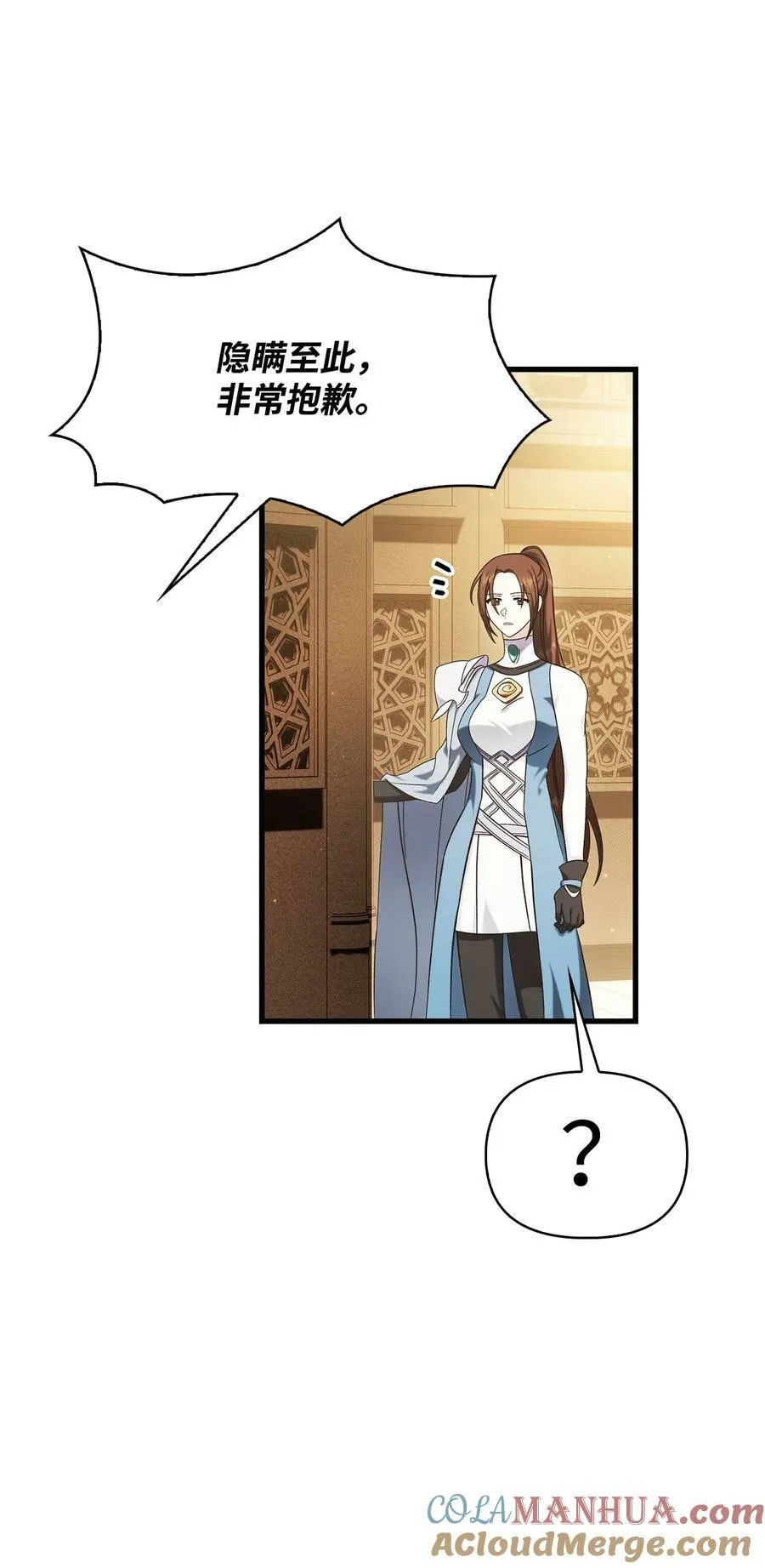 074 心灵之眼 第49页