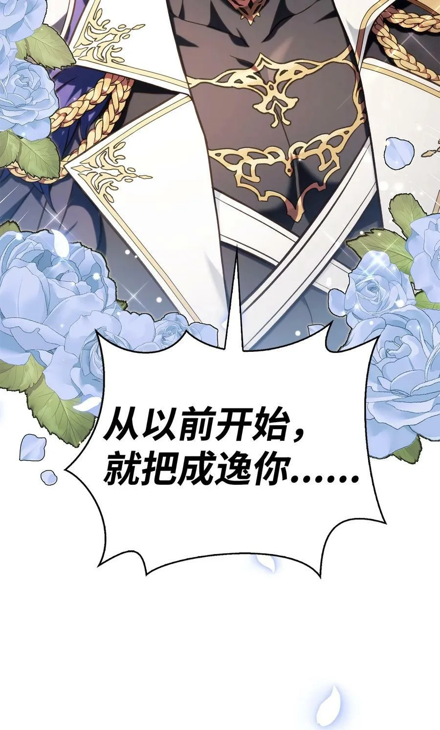 074 心灵之眼 第51页