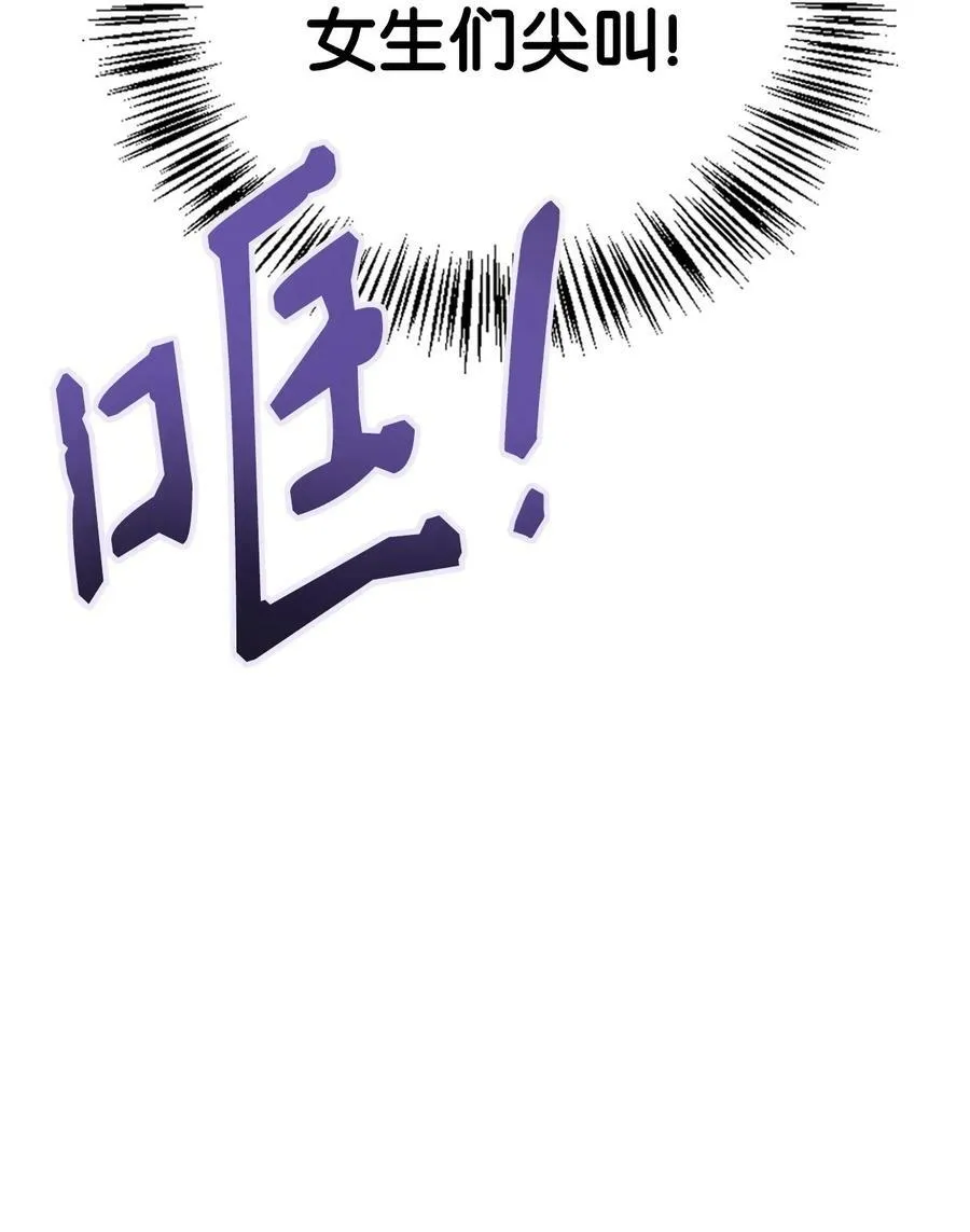 074 心灵之眼 第56页