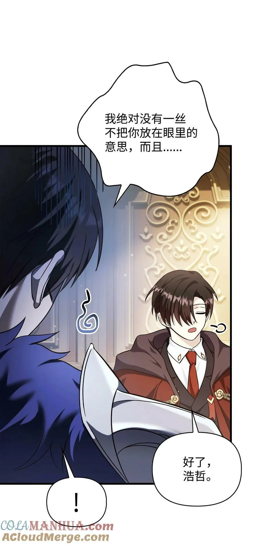074 心灵之眼 第65页