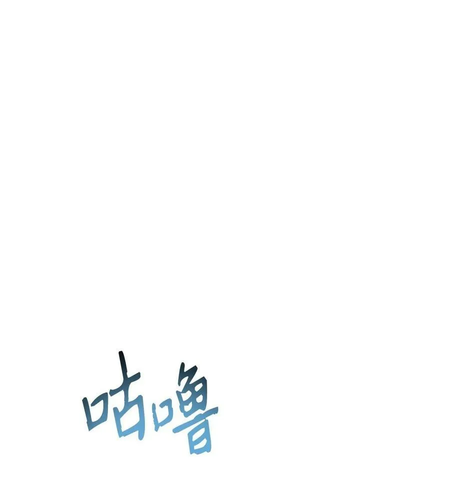 074 心灵之眼 第68页
