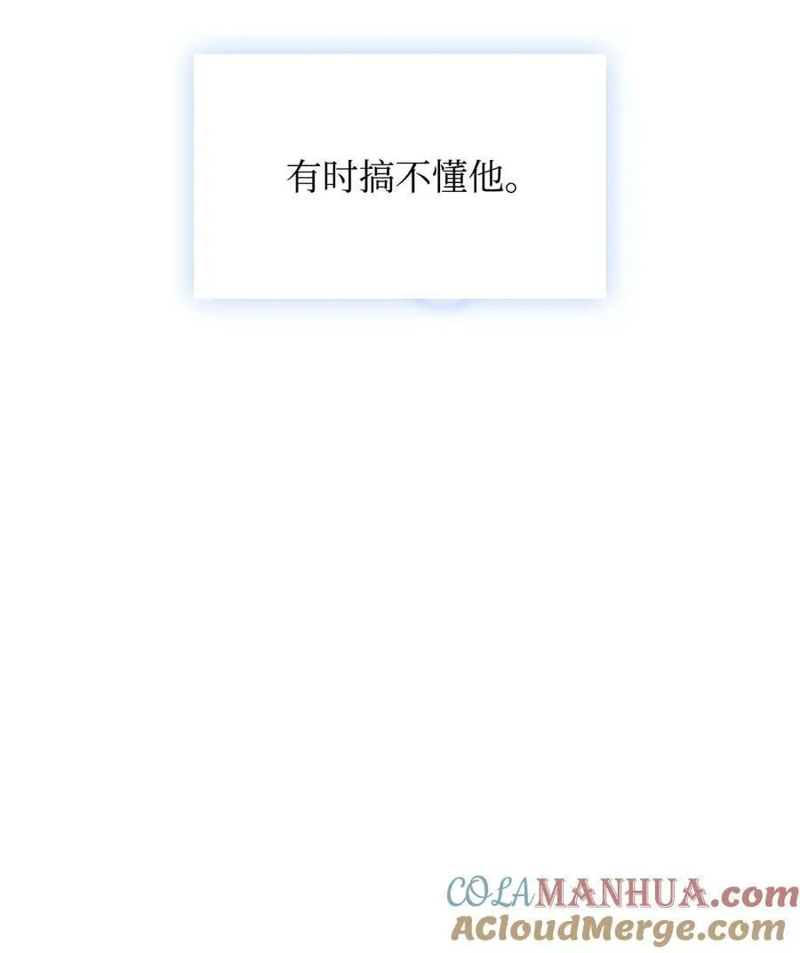 074 心灵之眼 第77页