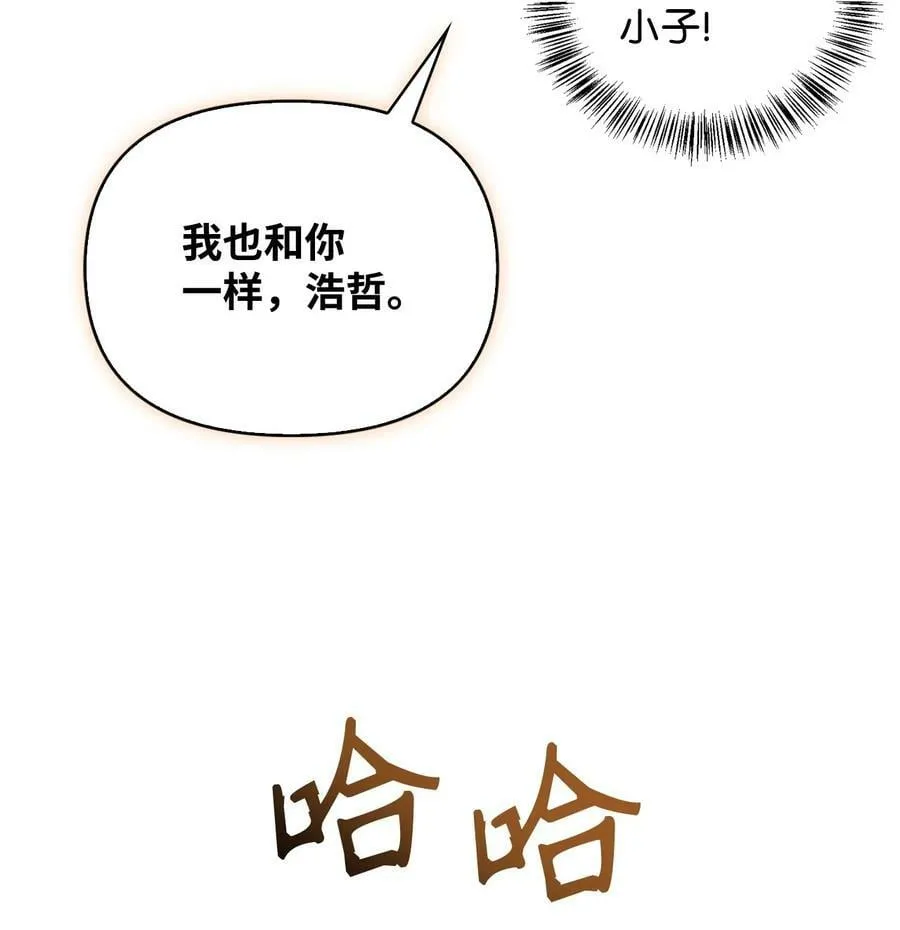 074 心灵之眼 第91页