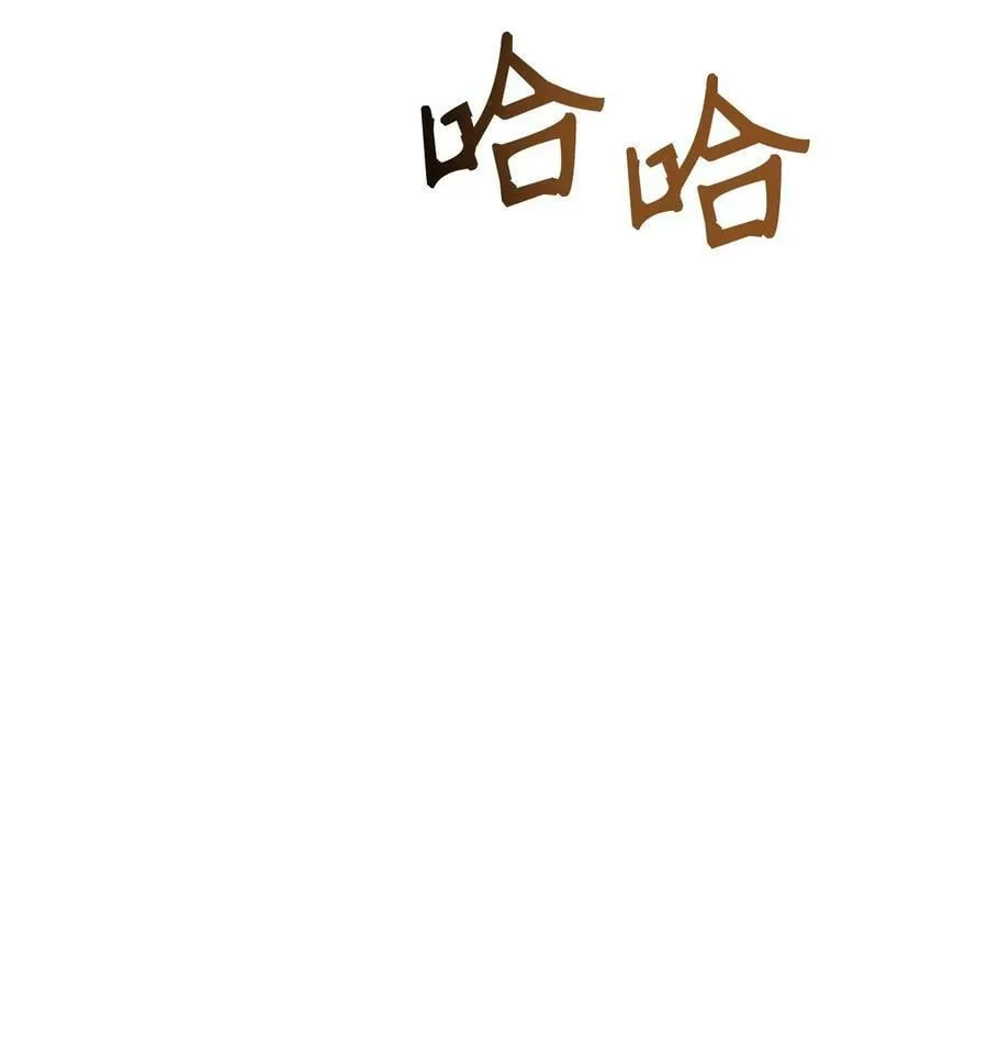 074 心灵之眼 第92页