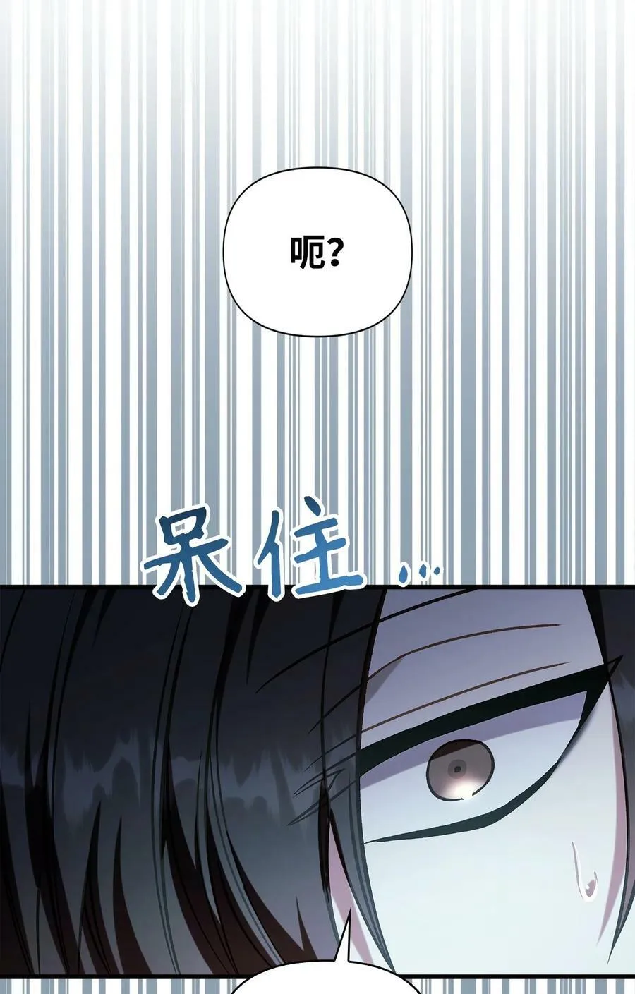 074 心灵之眼 第106页