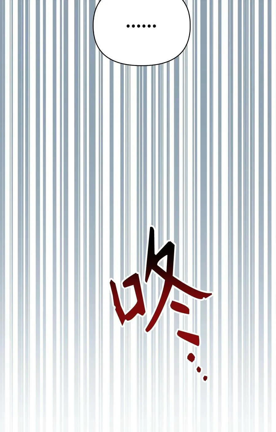 074 心灵之眼 第107页