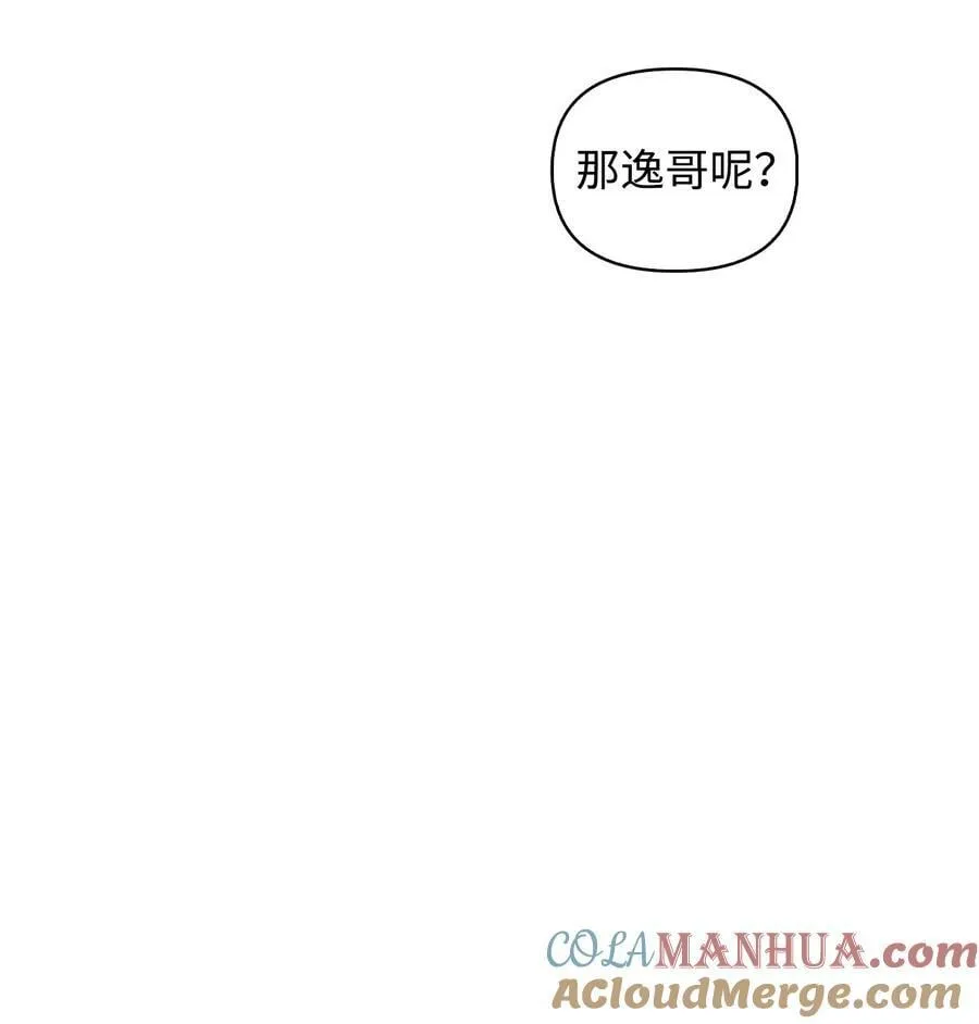 074 心灵之眼 第113页