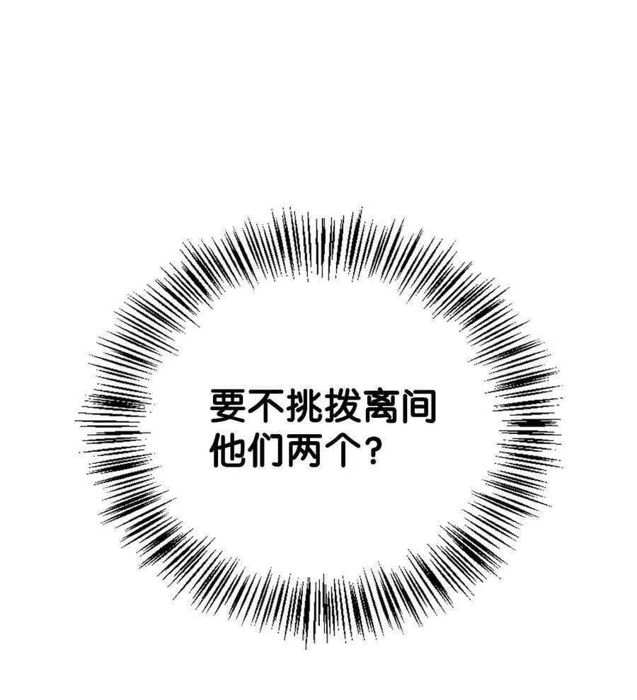 074 心灵之眼 第127页