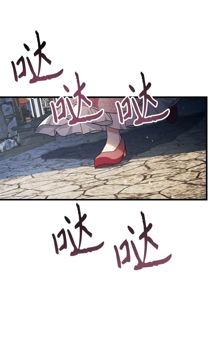075 重回卡斯拉克 第3页