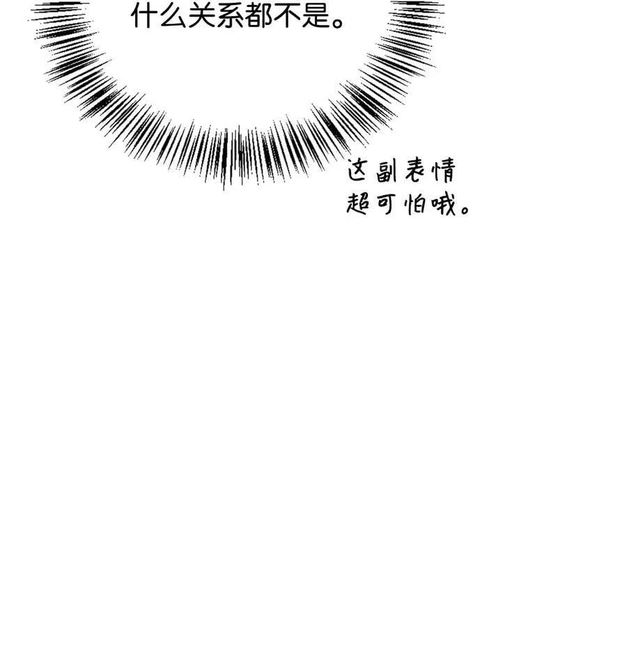 075 重回卡斯拉克 第8页