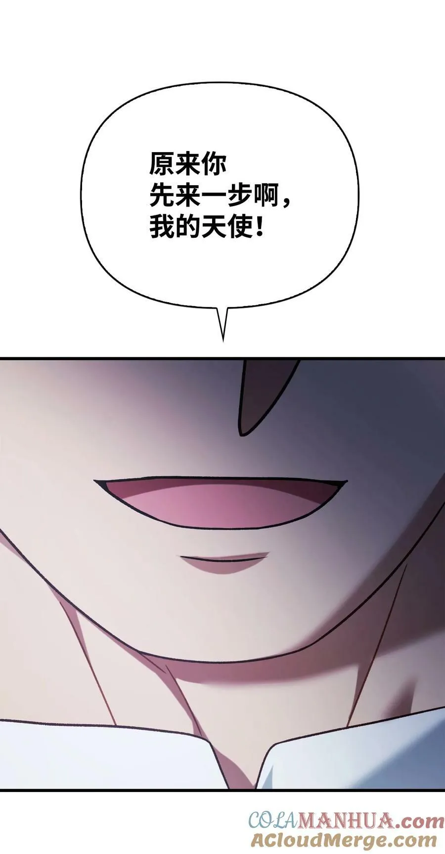 075 重回卡斯拉克 第21页
