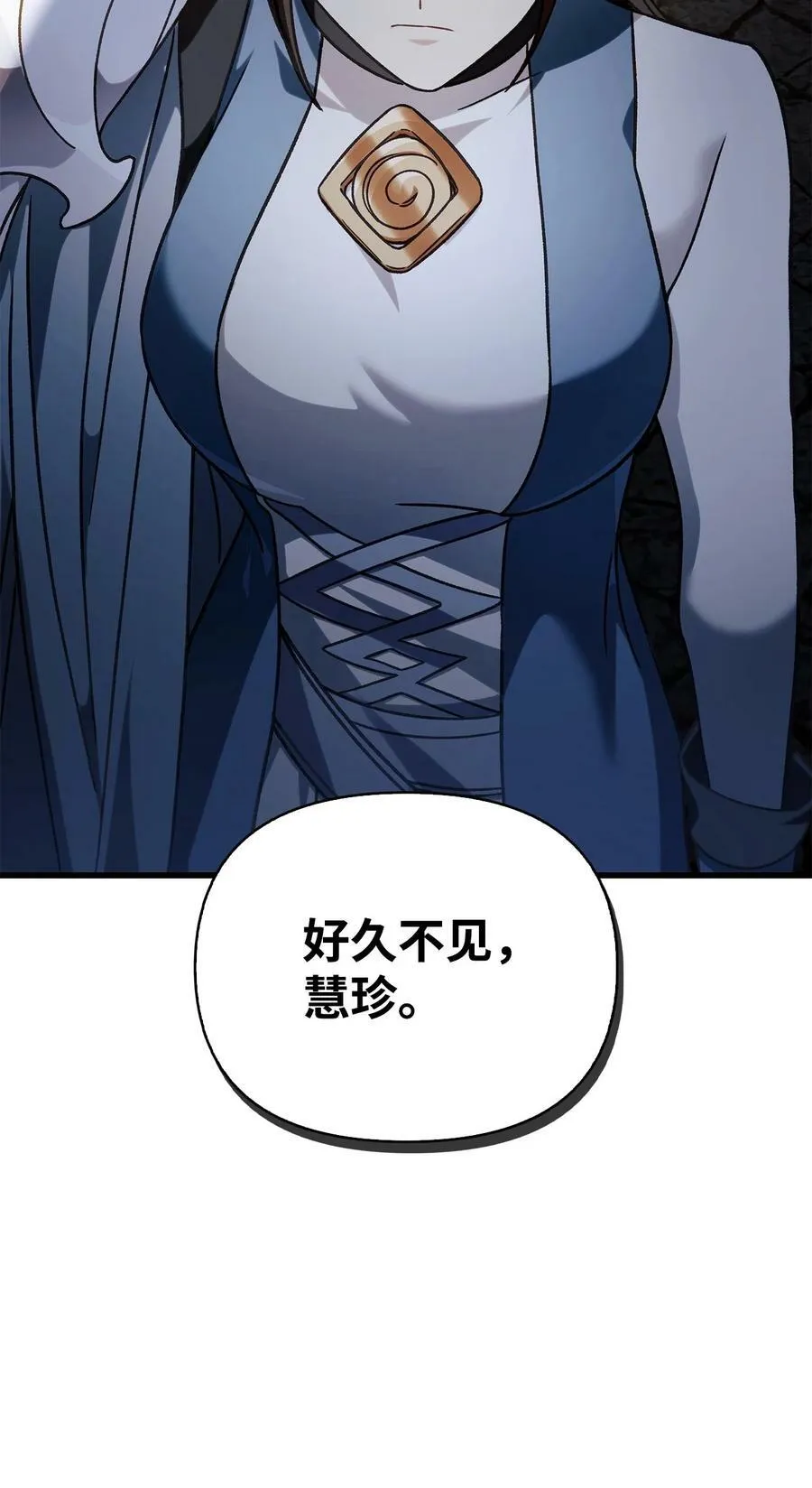 075 重回卡斯拉克 第30页
