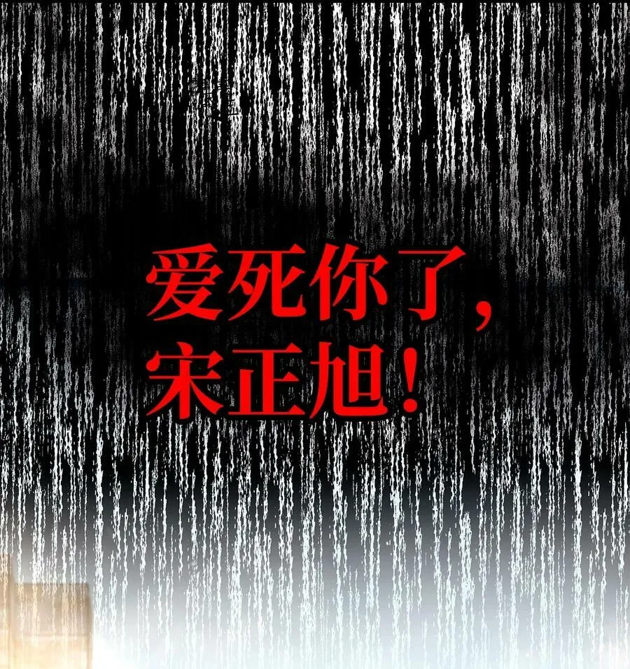 075 重回卡斯拉克 第46页