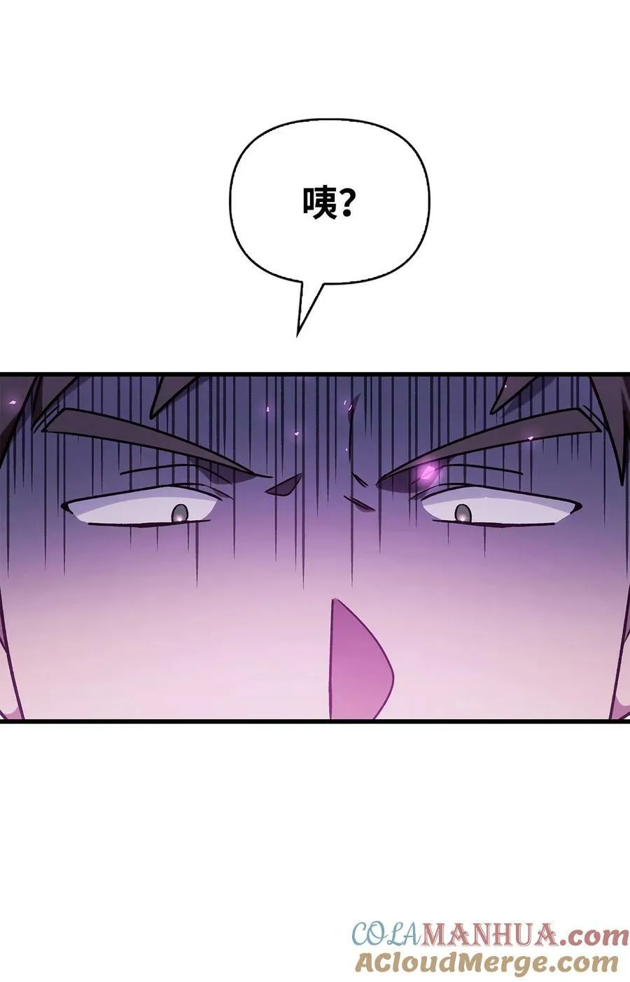 075 重回卡斯拉克 第65页