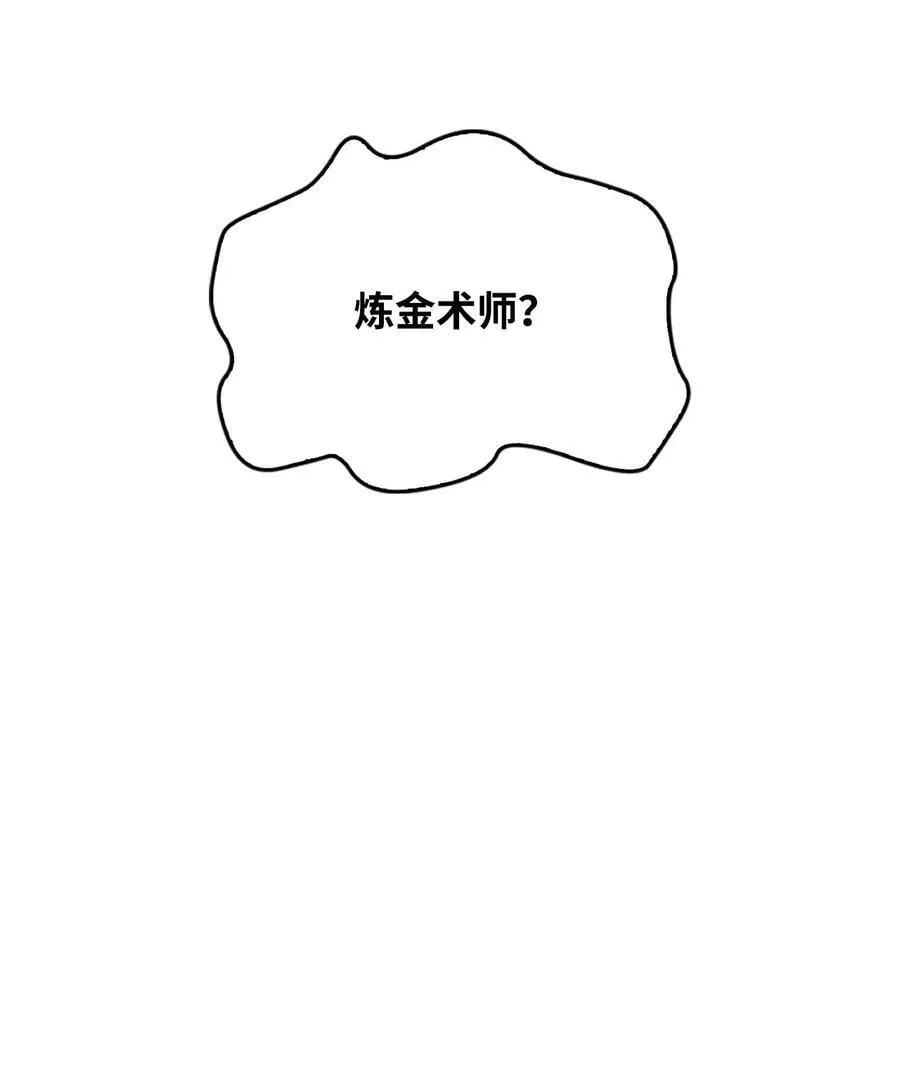 075 重回卡斯拉克 第78页