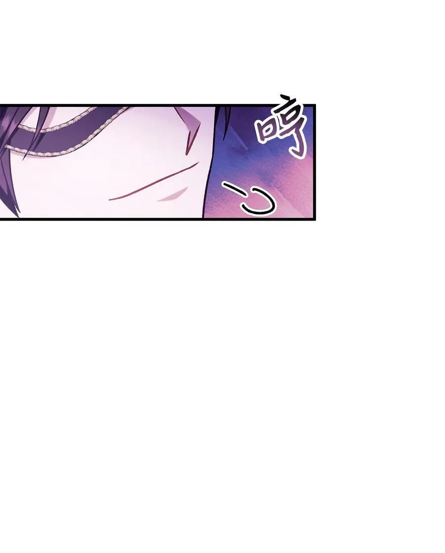 075 重回卡斯拉克 第106页