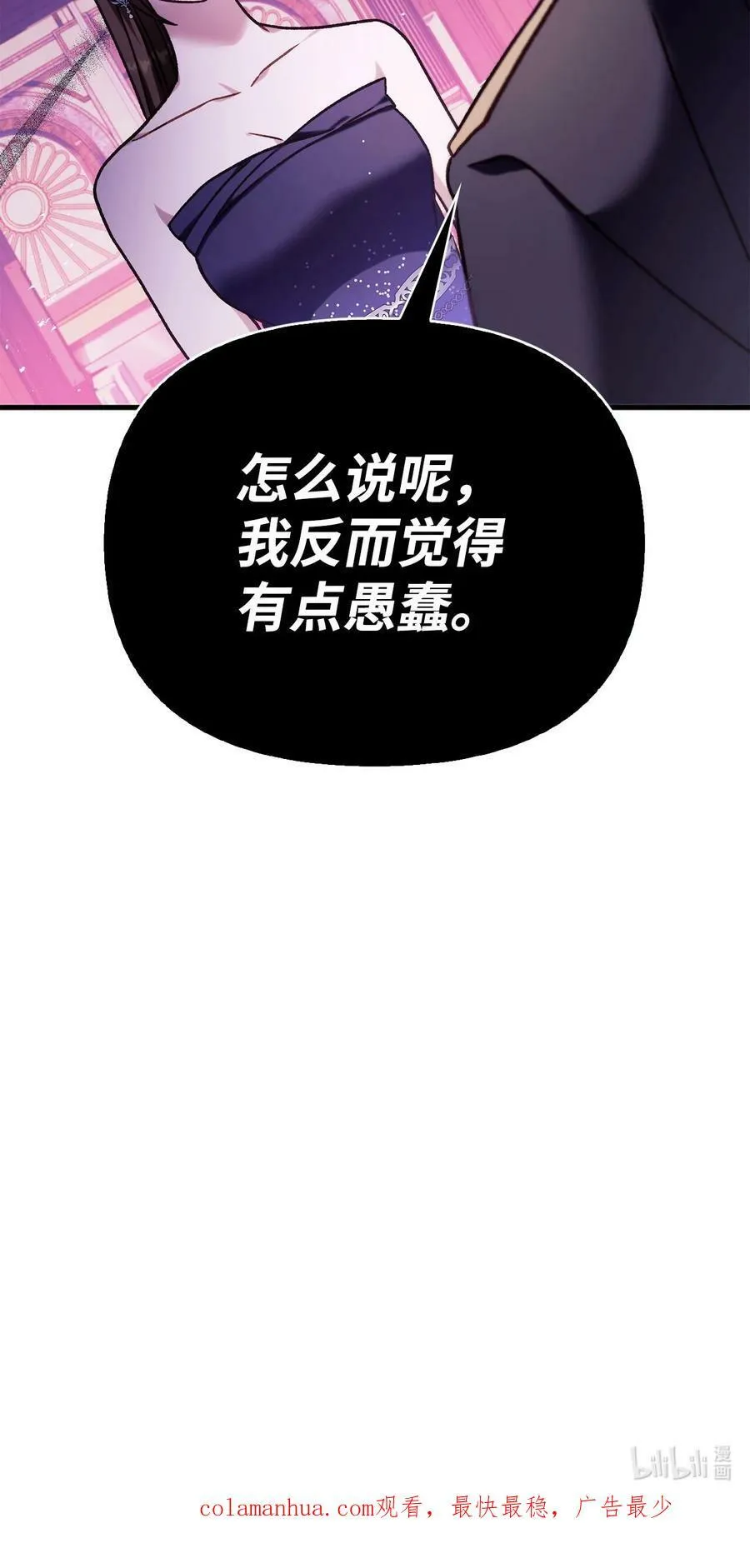 075 重回卡斯拉克 第126页