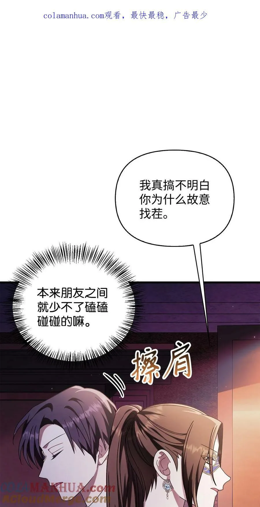 076 地下市场 第1页