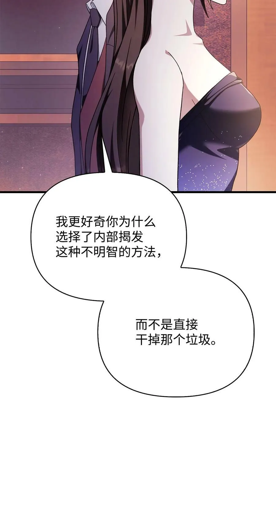 076 地下市场 第2页