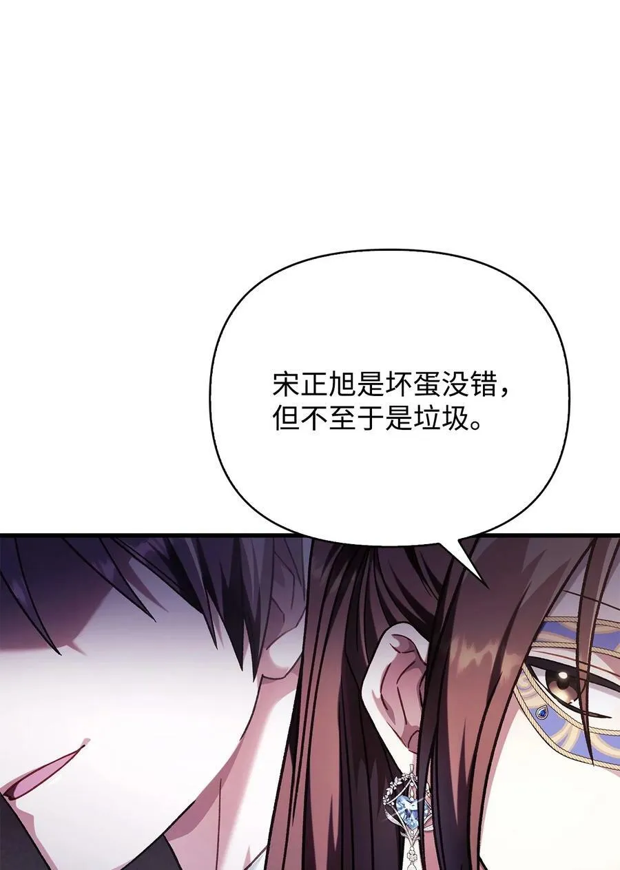 076 地下市场 第3页