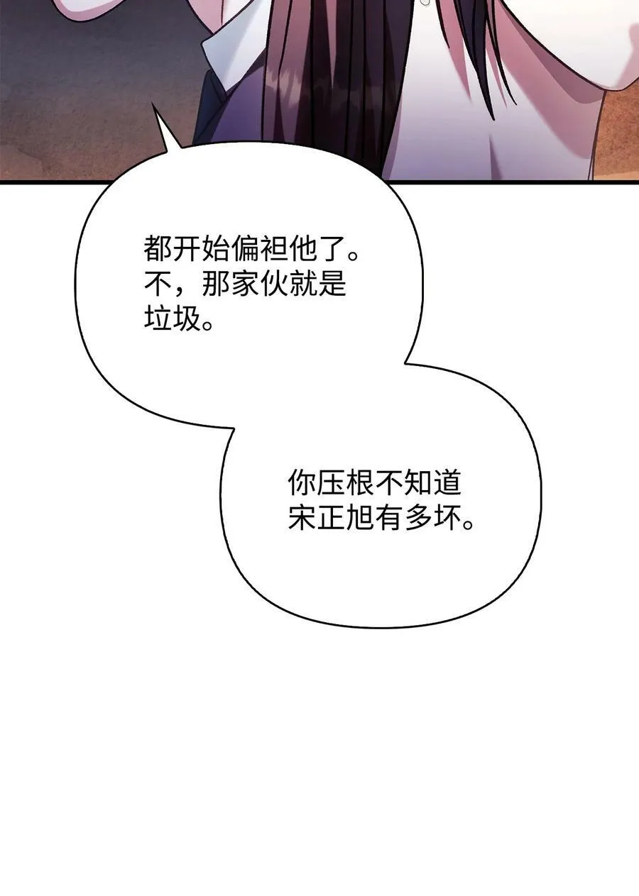 076 地下市场 第4页