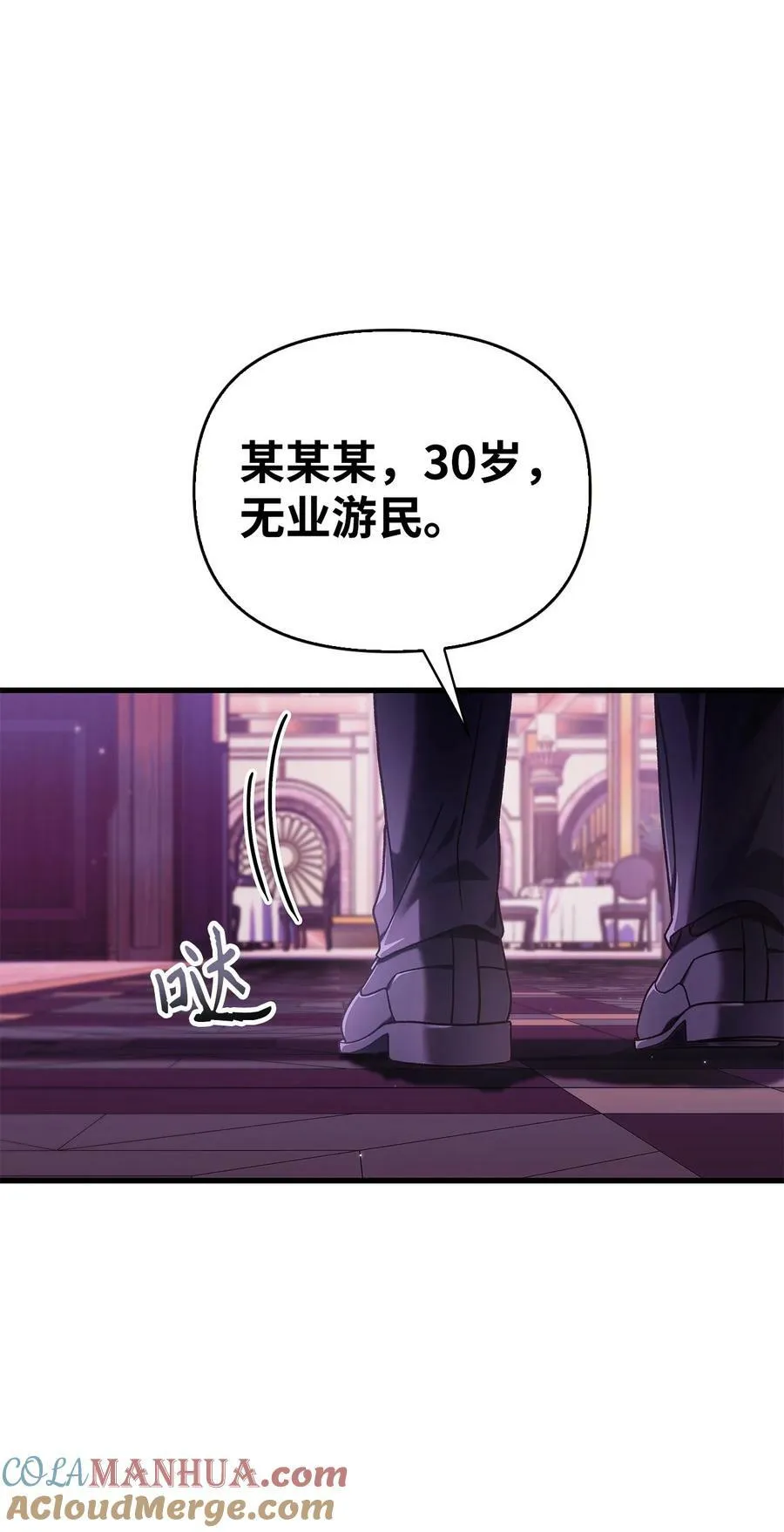 076 地下市场 第5页