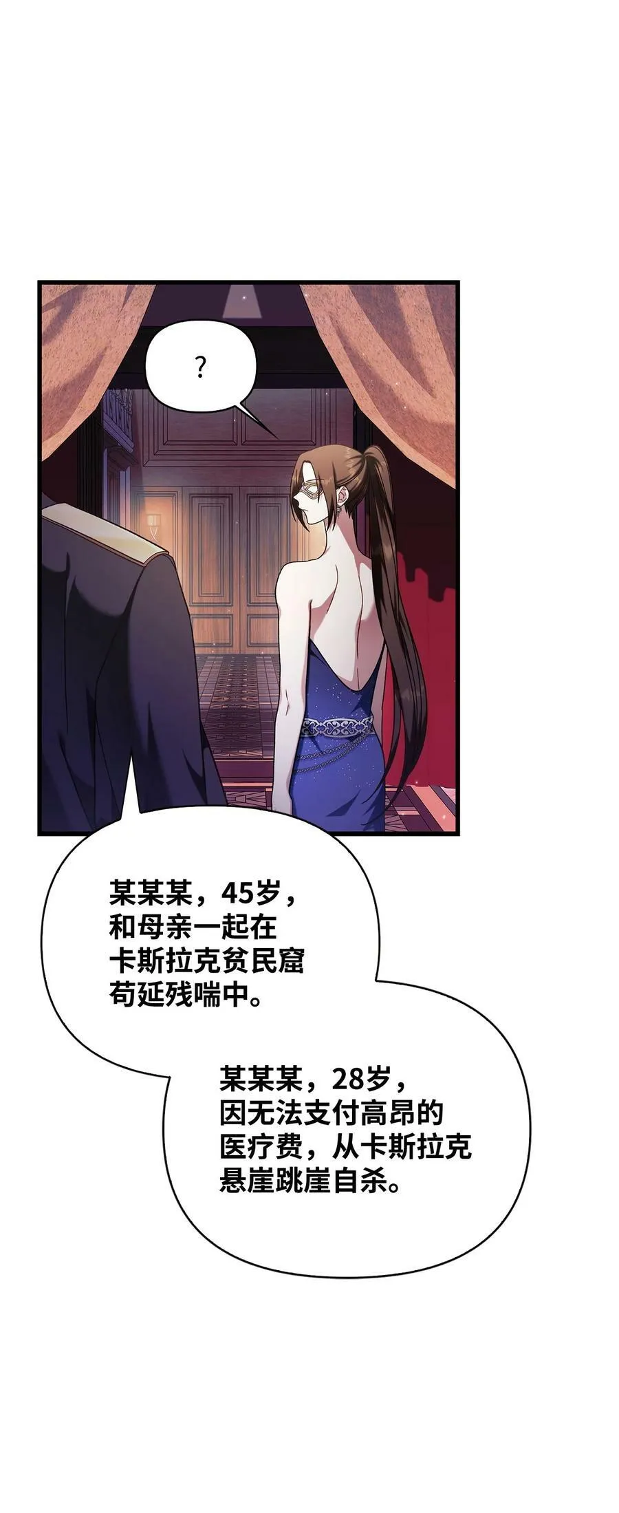 076 地下市场 第6页
