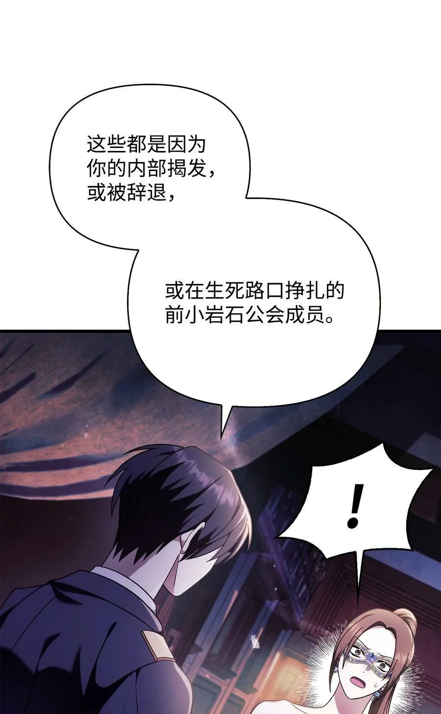 076 地下市场 第7页