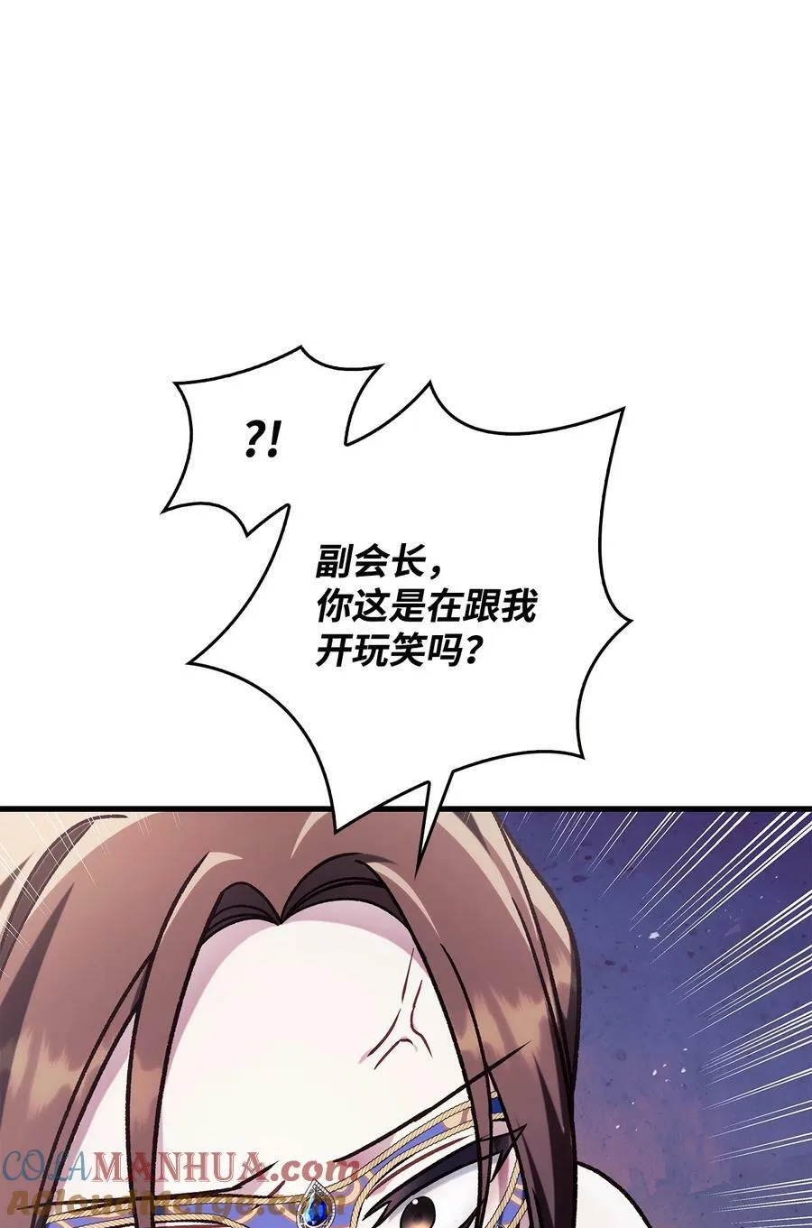 076 地下市场 第9页