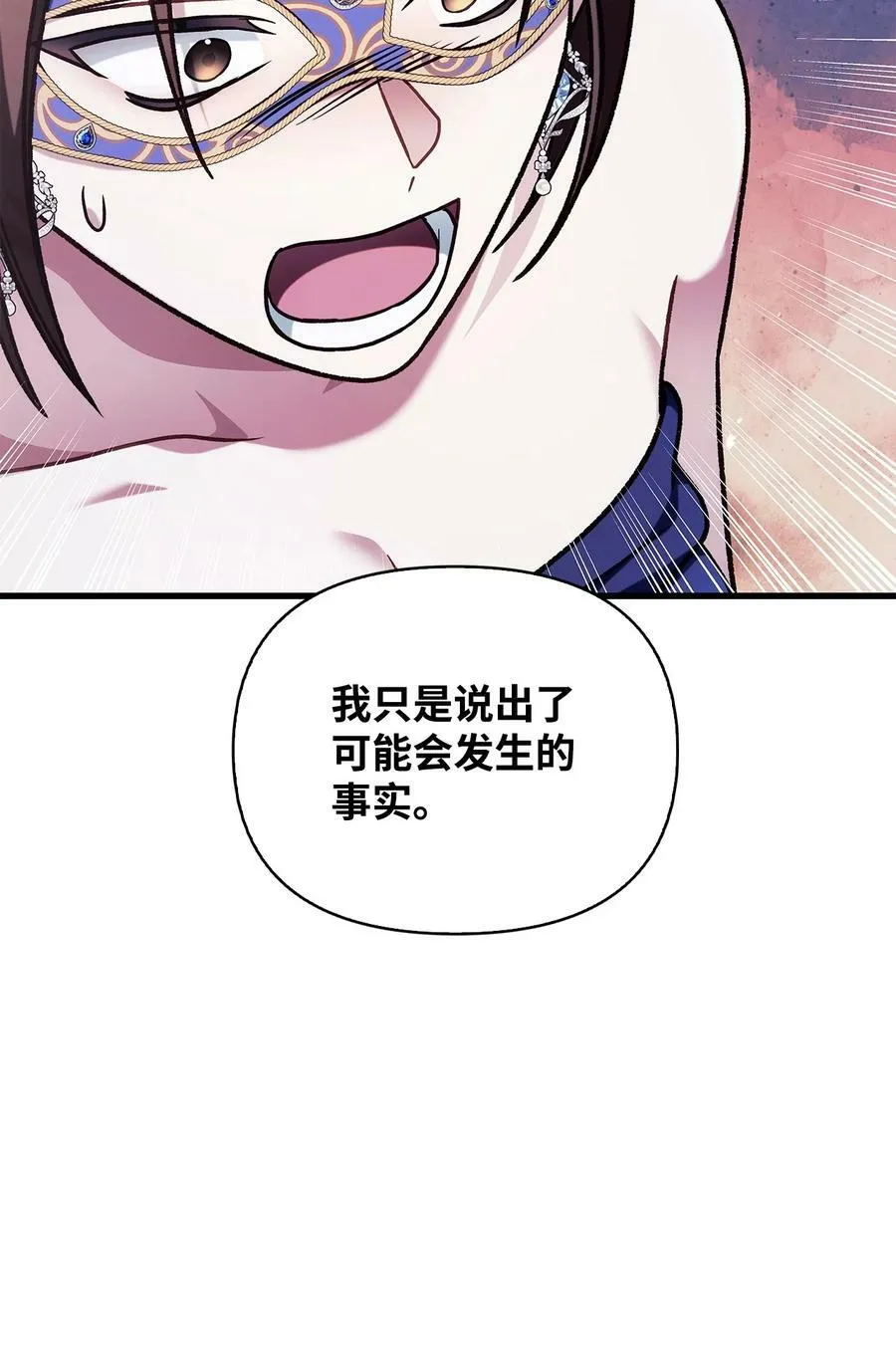 076 地下市场 第10页