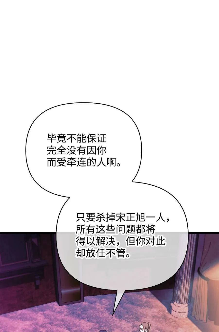 076 地下市场 第11页