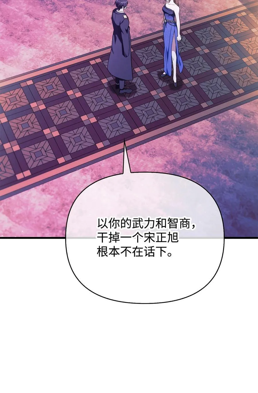 076 地下市场 第12页
