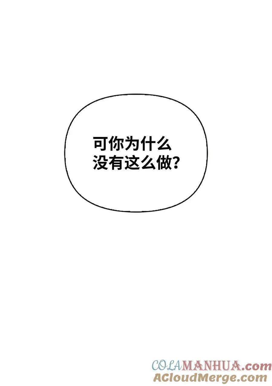 076 地下市场 第13页