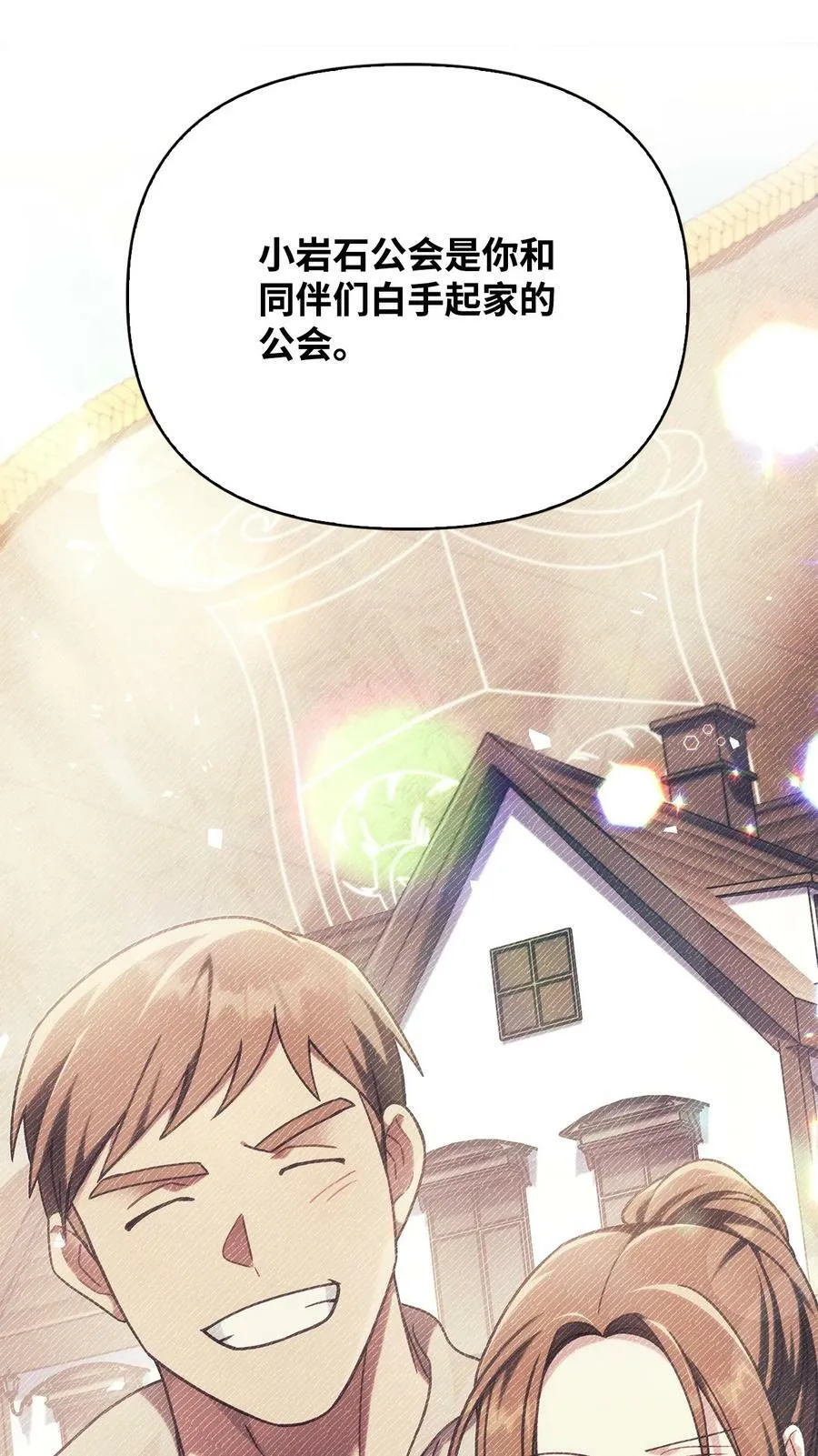 076 地下市场 第14页