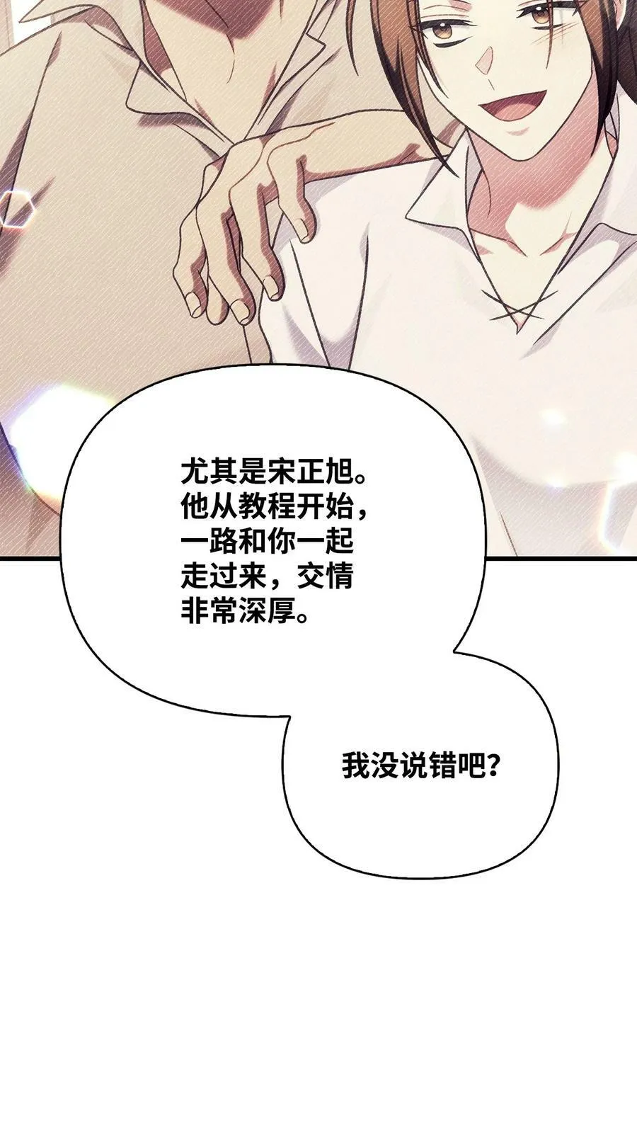 076 地下市场 第15页