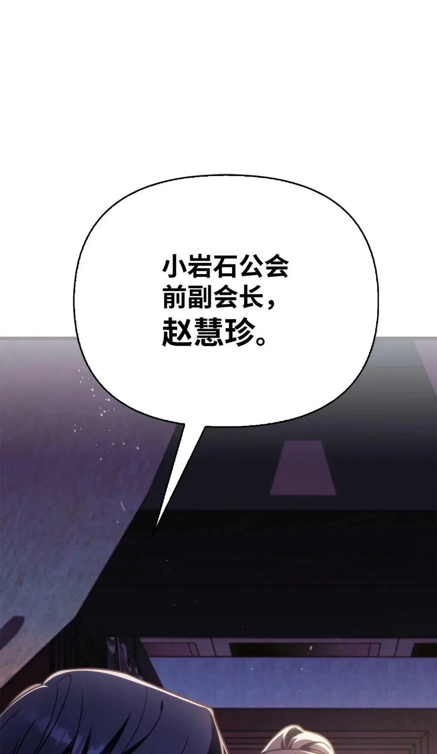 076 地下市场 第16页