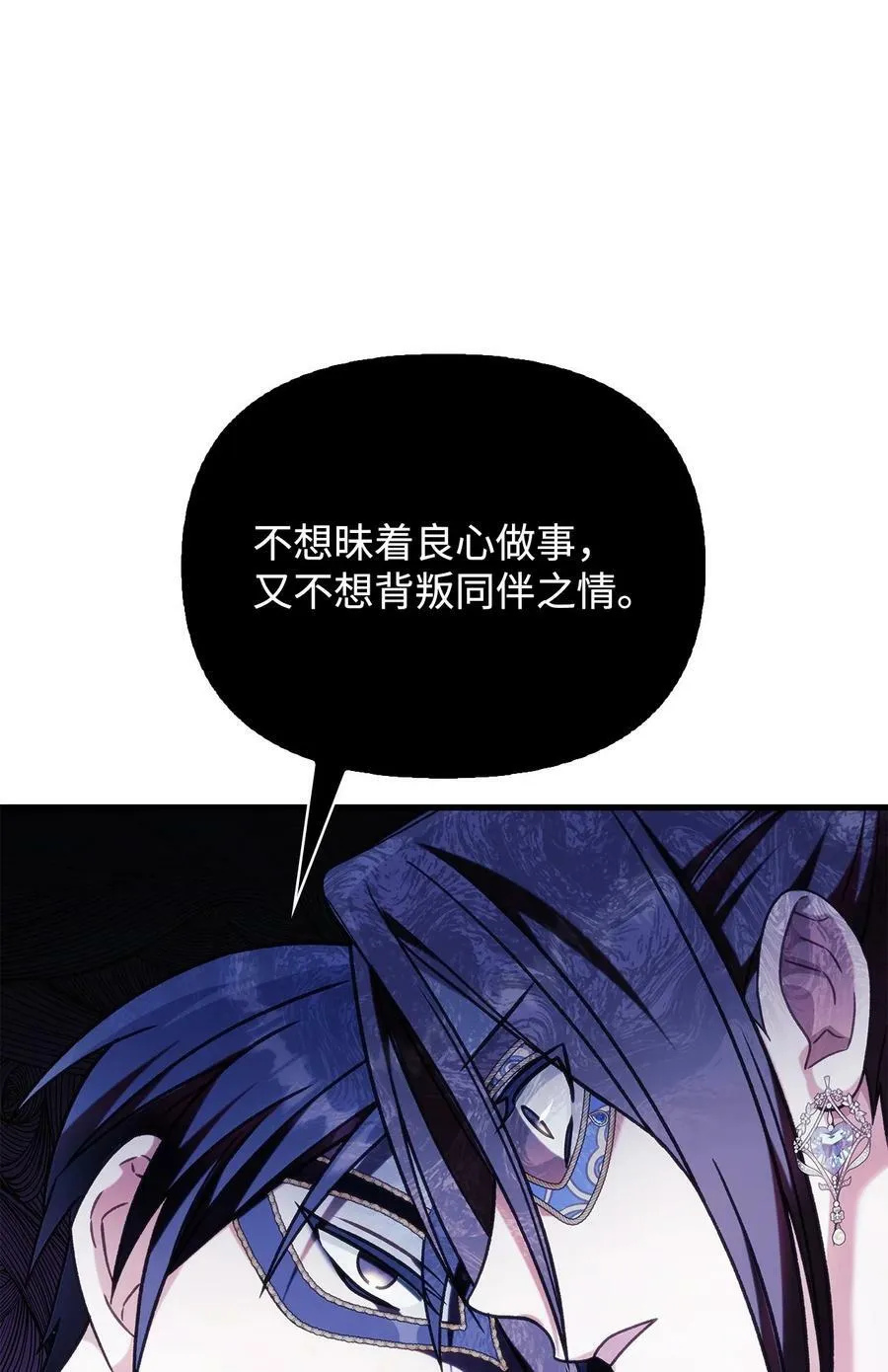 076 地下市场 第19页