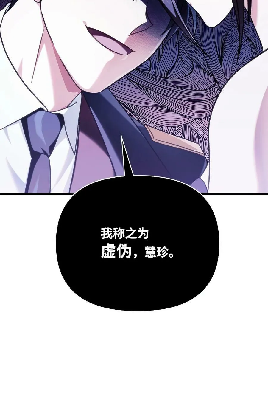 076 地下市场 第20页