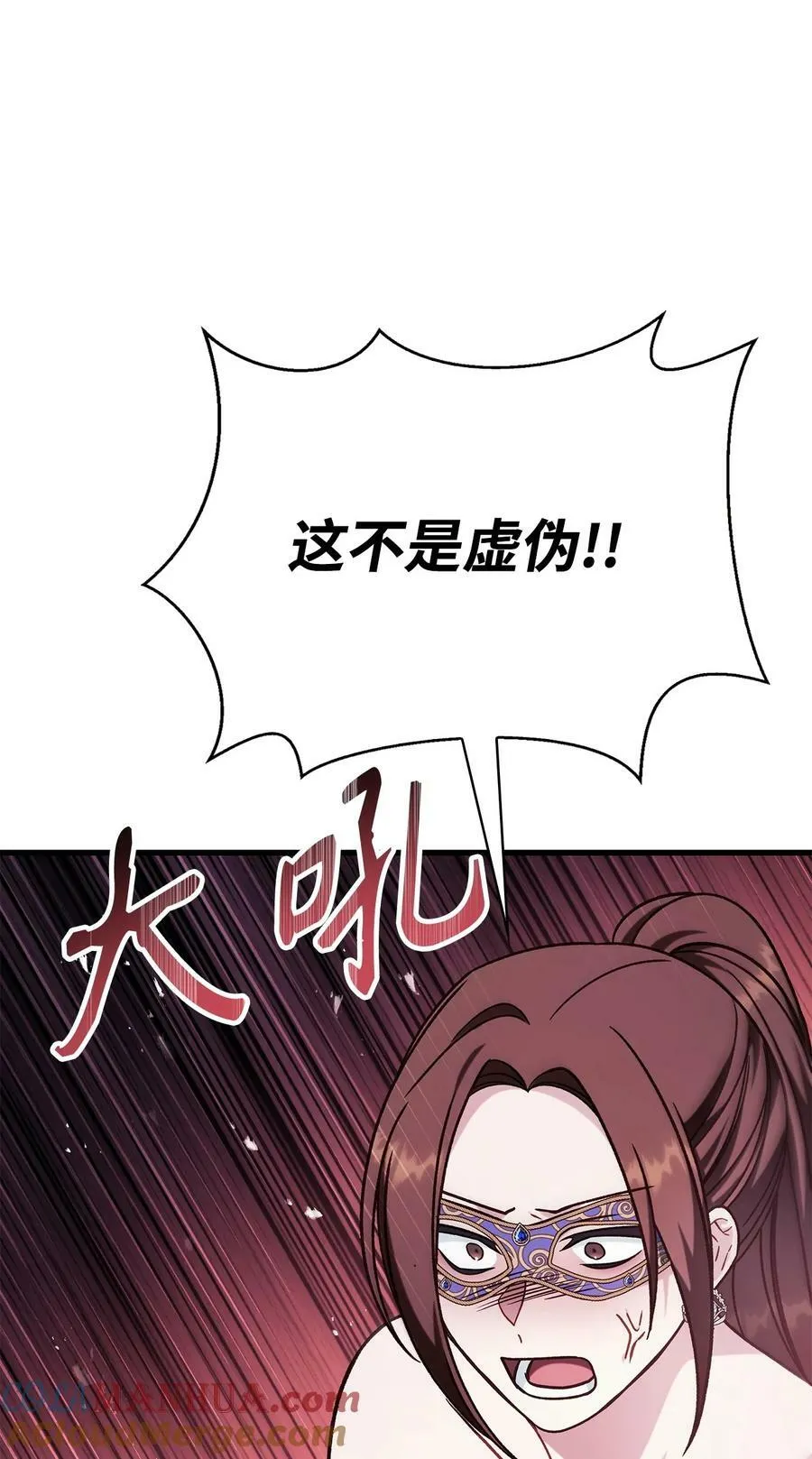 076 地下市场 第21页