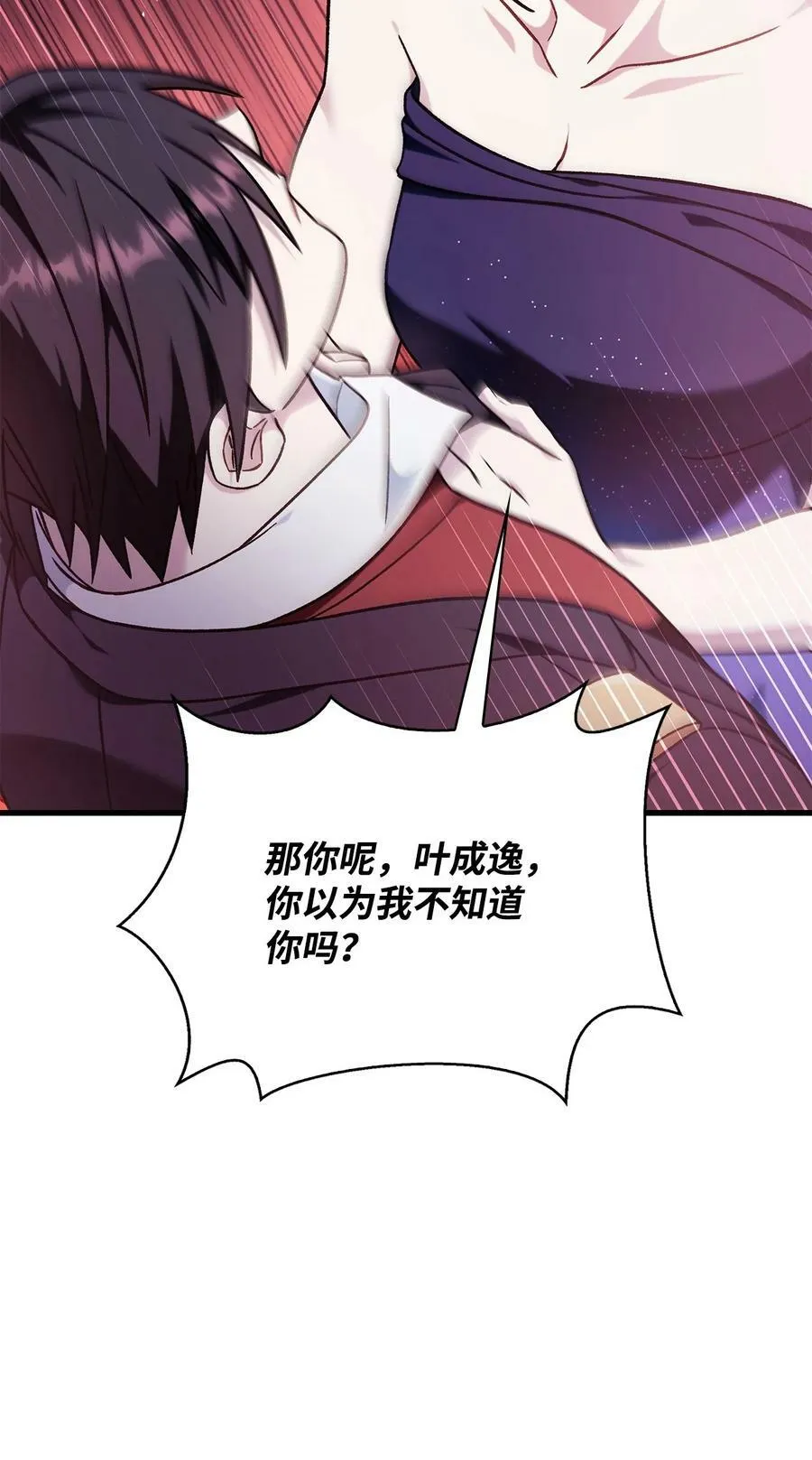 076 地下市场 第22页