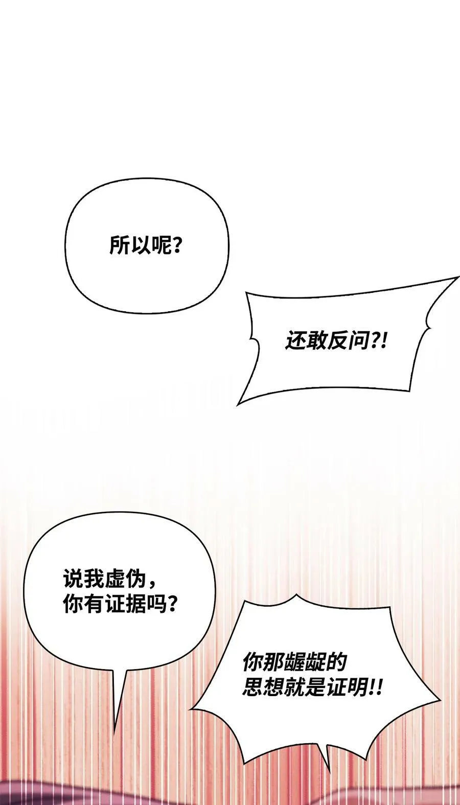 076 地下市场 第24页