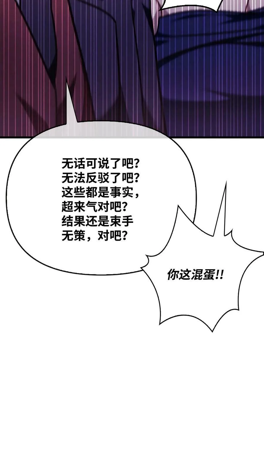 076 地下市场 第26页